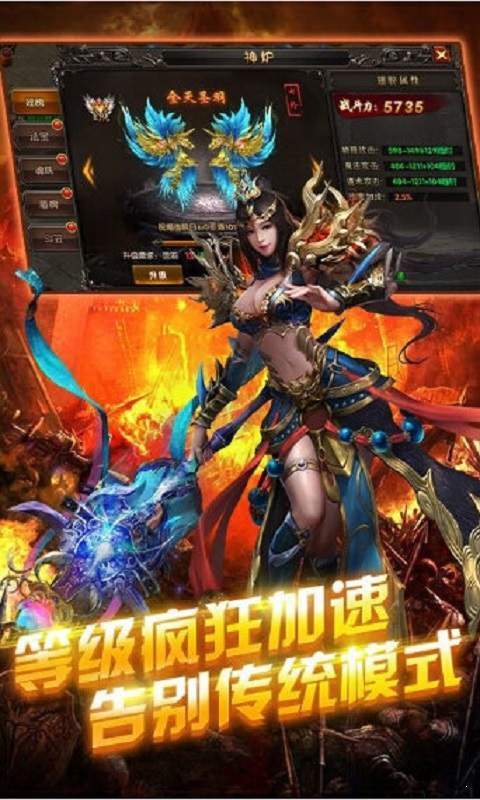 龙血妖尊传奇截图1