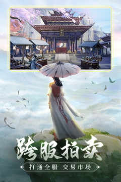 青云訣2截圖