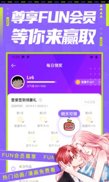 叭嗒截圖
