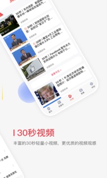 封面新聞截圖