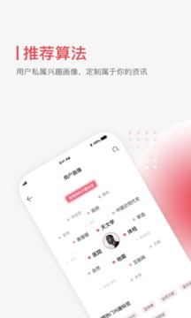 封面新聞截圖