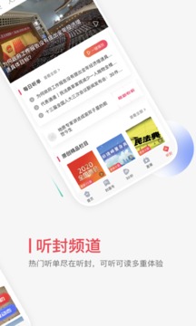 封面新聞截圖