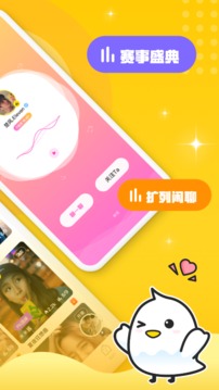 不鴿截圖
