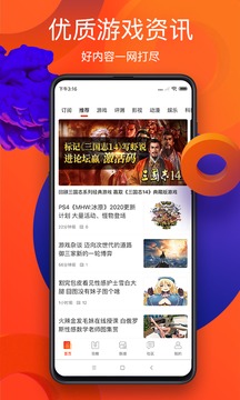 游俠網(wǎng)截圖
