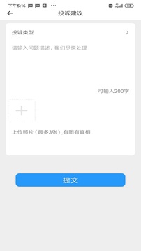 幸福宜家应用截图3