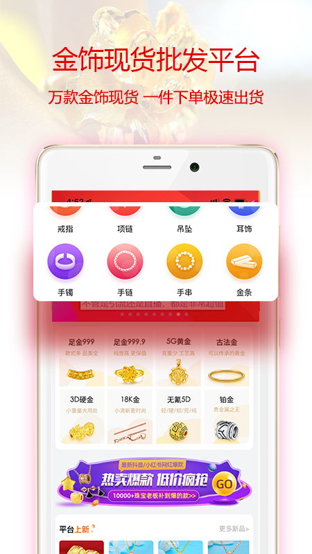 找金v1.4.5截图1