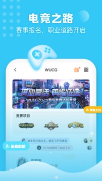 不鴿截圖