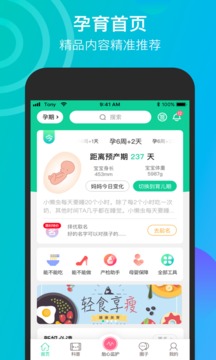 微胎心截圖