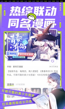 叭嗒截圖