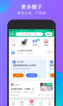 微胎心截圖