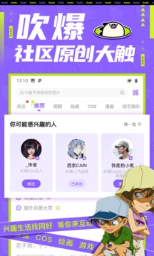叭嗒截圖