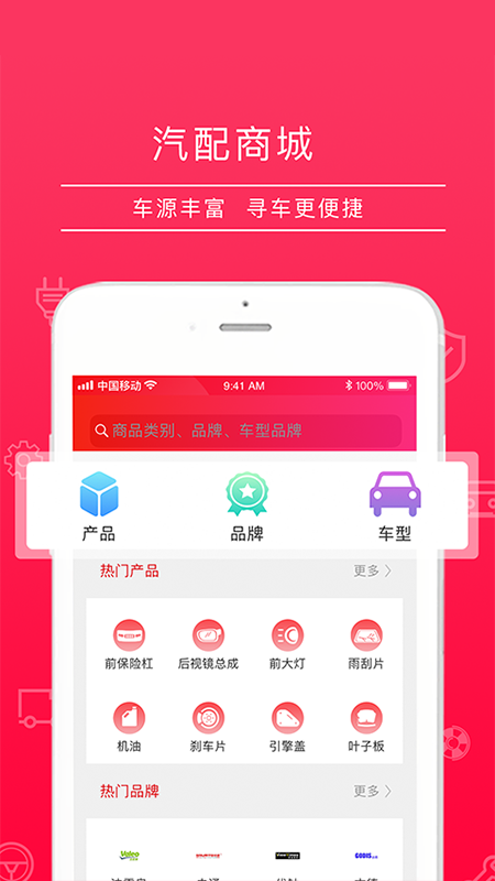 4S站vV1.4.9截图2