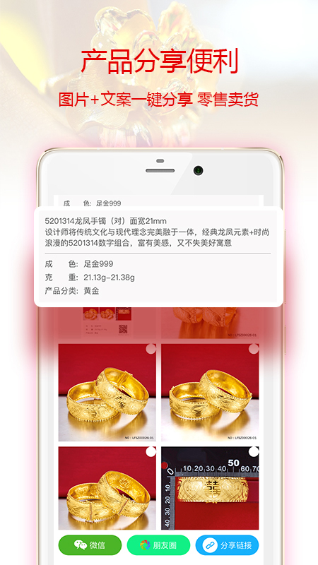 找金v1.4.5截图3