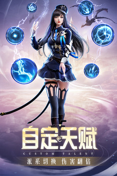 精靈盛典：黎明截圖