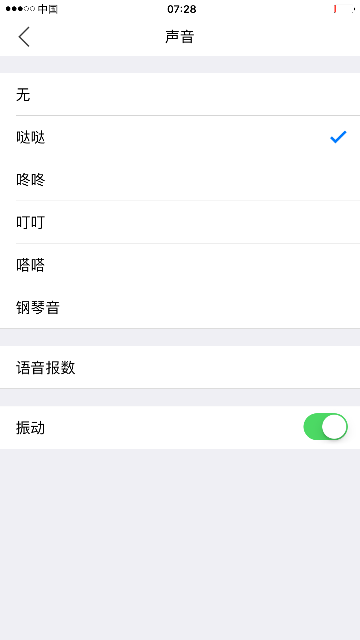 小明计算器v4.9截图5