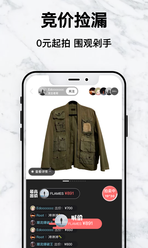 edge截圖預(yù)覽