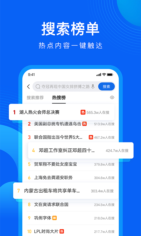 QQ浏览器v10.9.5.8830截图2