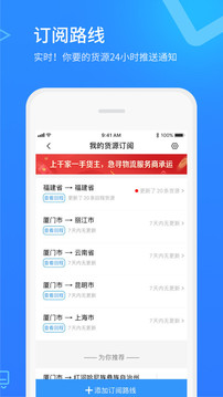 危化鏢局截圖