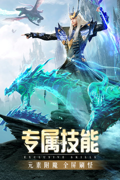 精靈盛典：黎明截圖