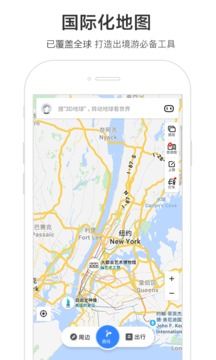 百度地圖截圖
