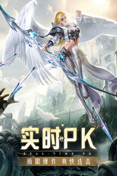精靈盛典：黎明截圖