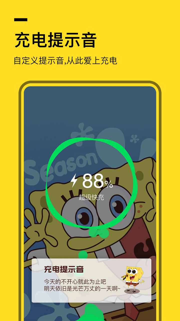 全局透明壁紙截圖預(yù)覽