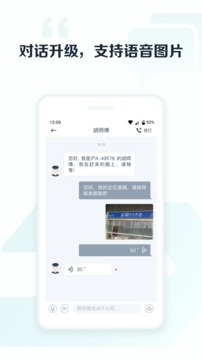 享道出行司機(jī)截圖
