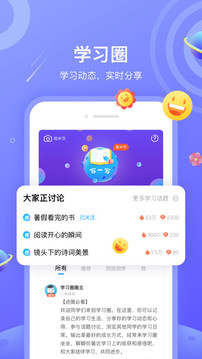 一米閱讀截圖