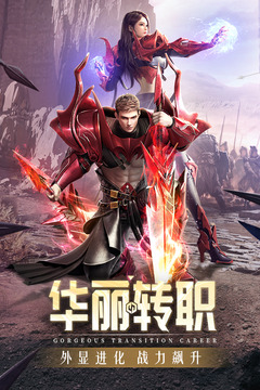 精靈盛典：黎明截圖