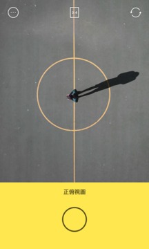 Foodie截圖