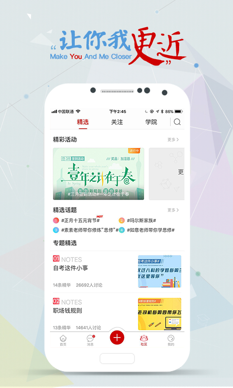 尚德机构v5.3.3.1截图4