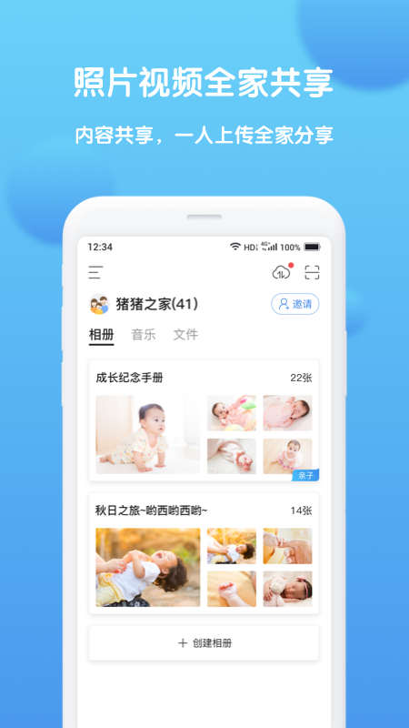 应用截图1预览