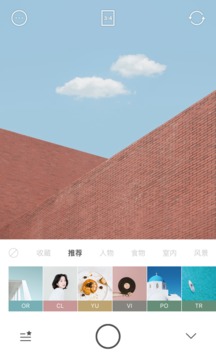 Foodie截圖