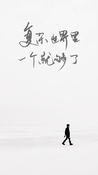 一個(gè)截圖