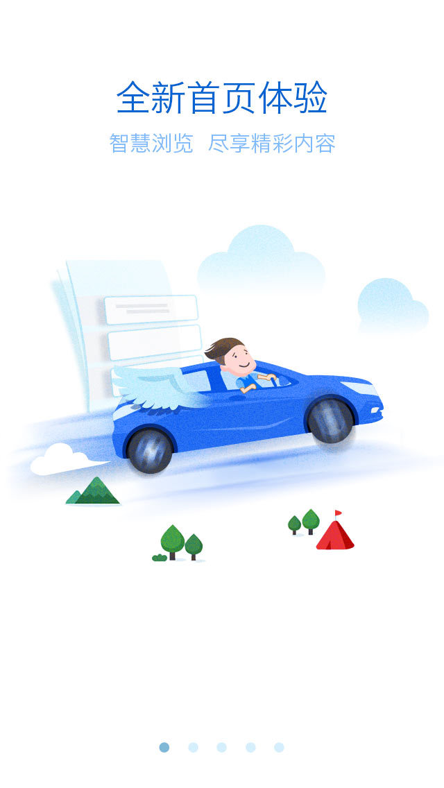 菱菱邦截圖預(yù)覽