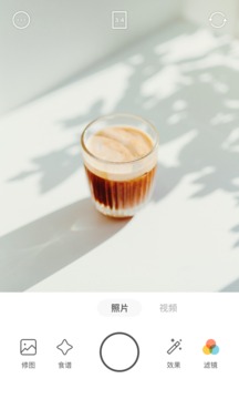 Foodie截圖