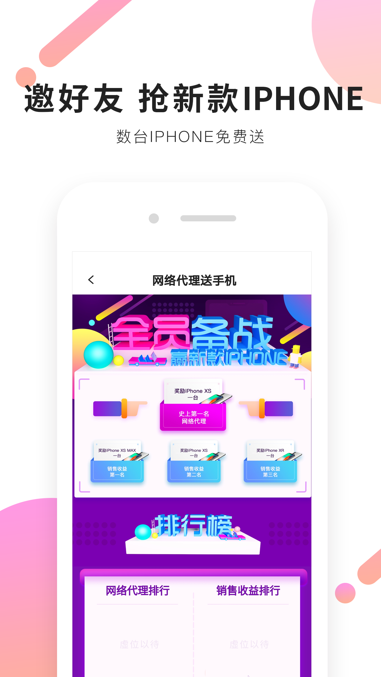 油呗截图1