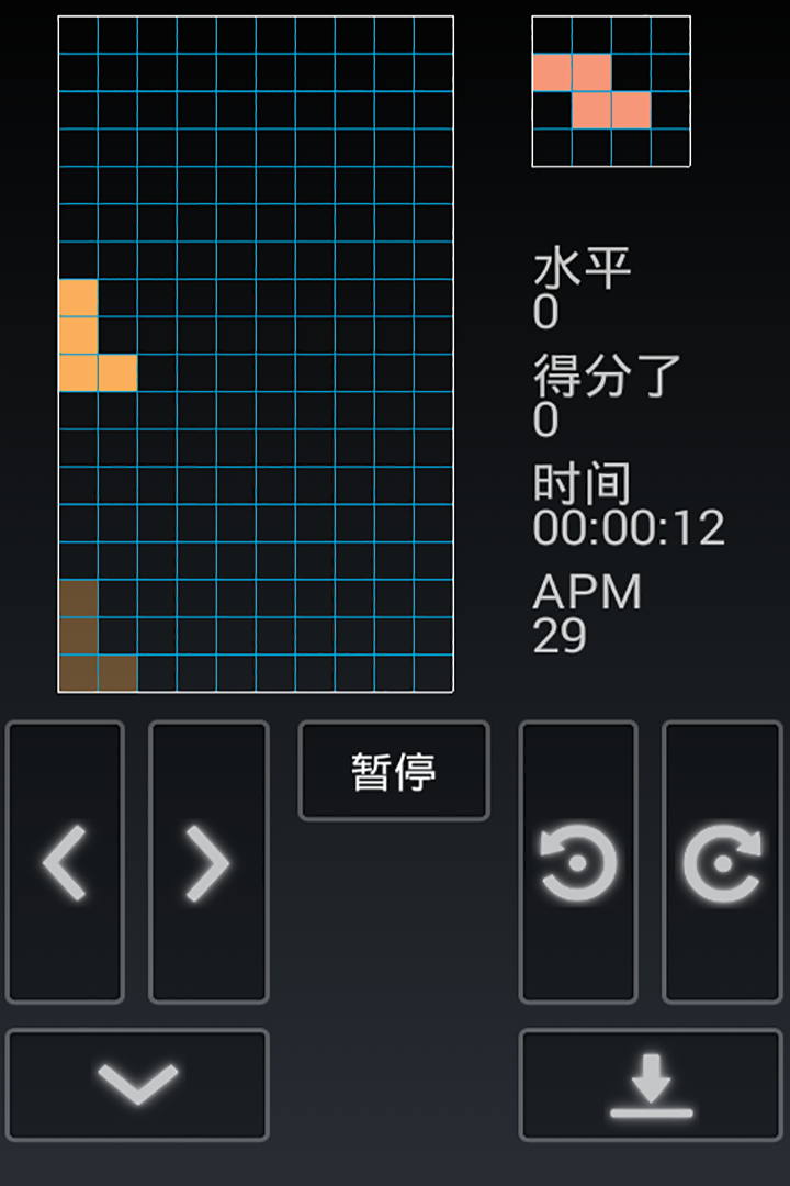 俄罗斯方块截图5