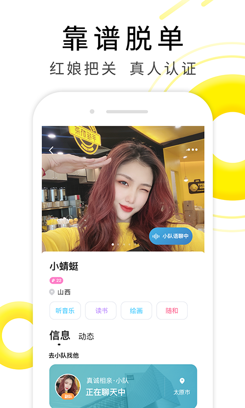 伊對截圖預(yù)覽