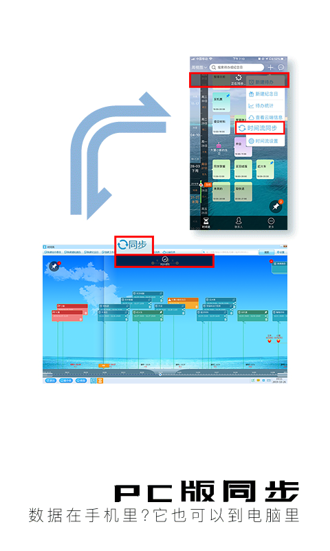 慧影时间流v3.0.4截图5