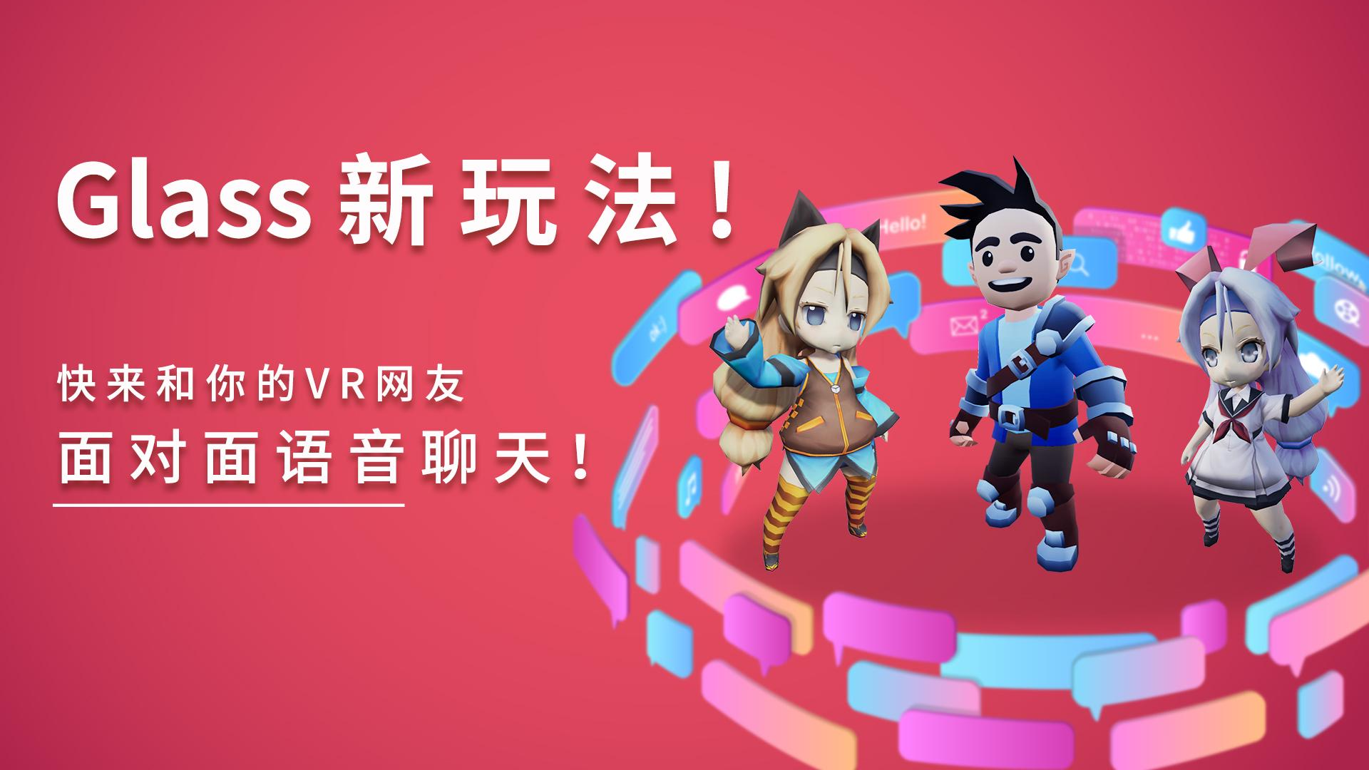 梦境VR截图5