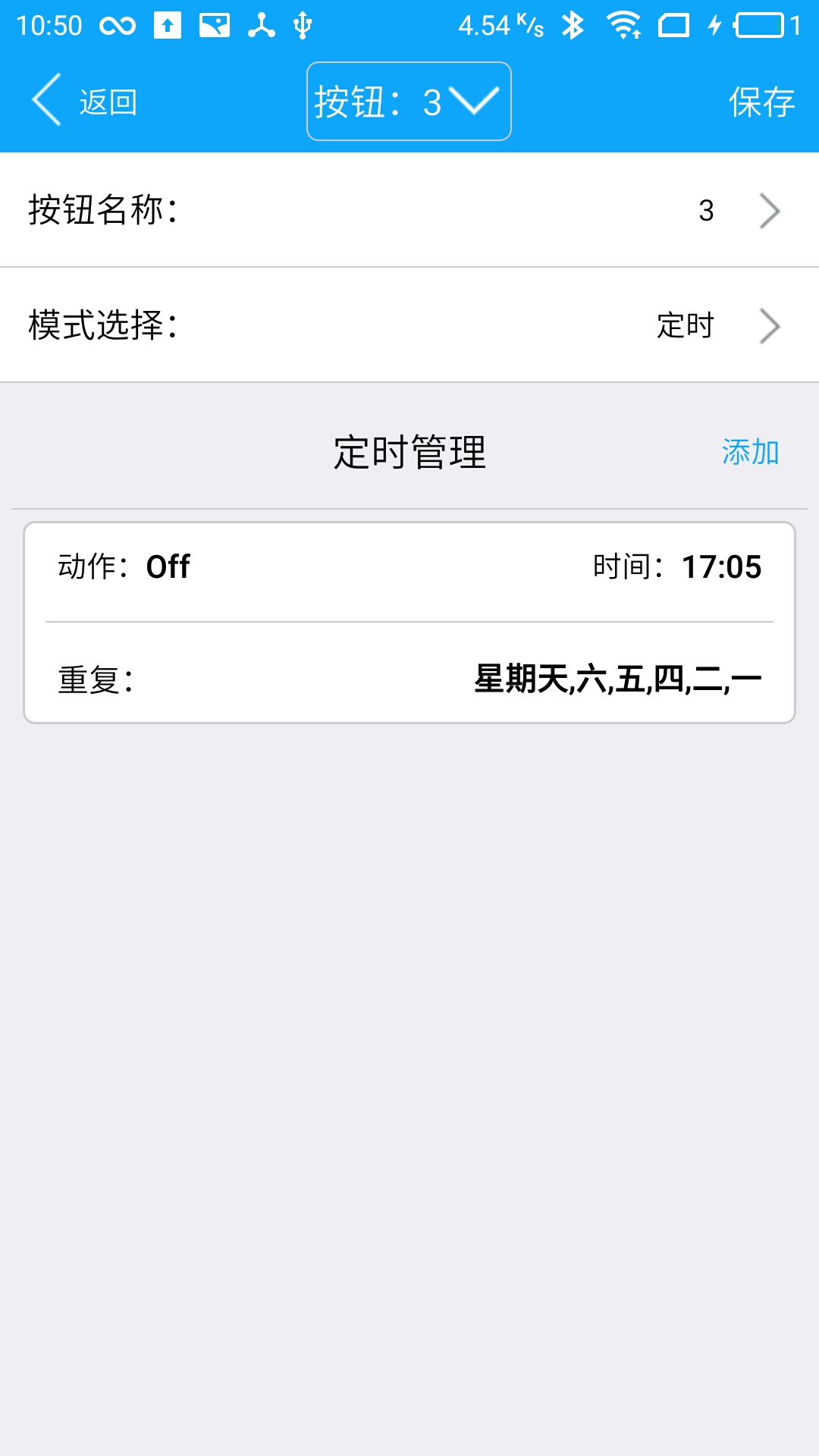 SW16K截图5