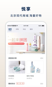北京現(xiàn)代bluemembers截圖