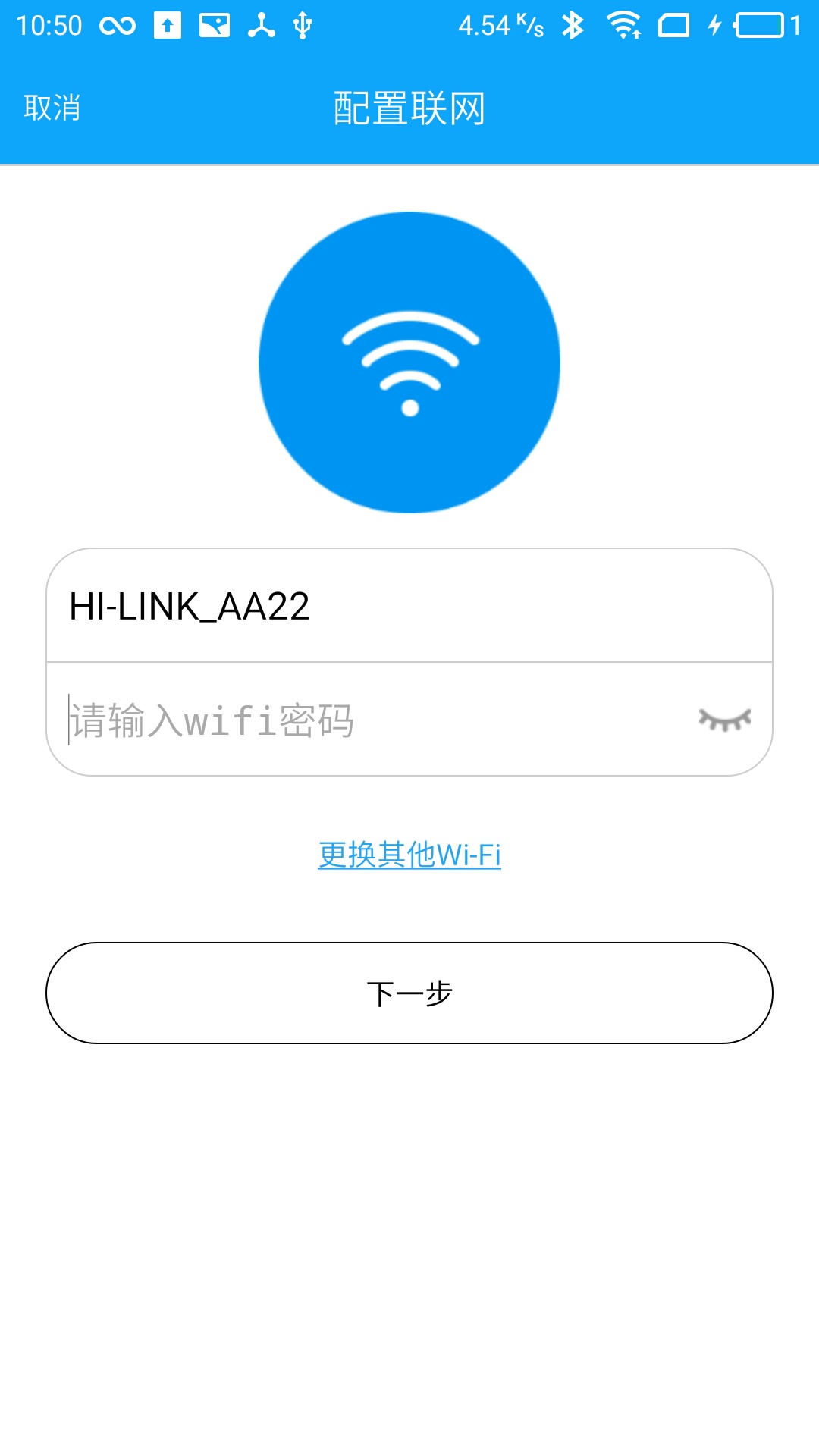 SW16K截图3