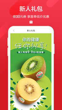 本來生活截圖