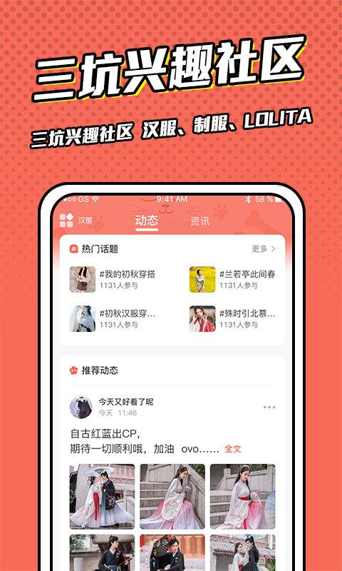 漫畫(huà)臉截圖預(yù)覽