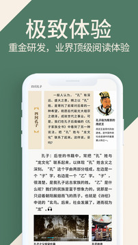 藏書館截圖