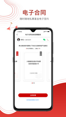 糖罐儿v5.1.0截图5