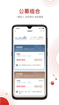 糖罐儿v5.1.0截图2