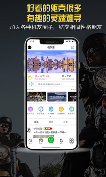競速論壇截圖